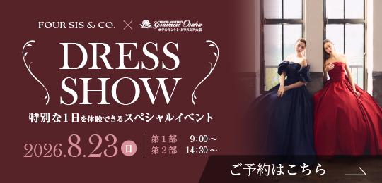 DRESS SHOW