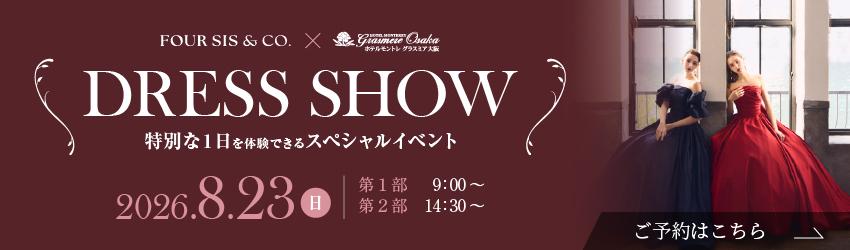 DRESS SHOW